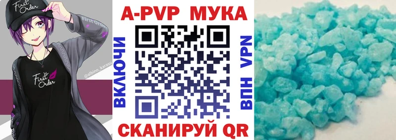 Купить закладку Гашиш  АМФЕТАМИН  Cocaine  Меф  Каннабис  Alpha-PVP  Шали