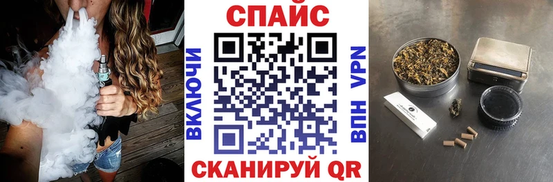 Купить  Шали  Бутират оксана 