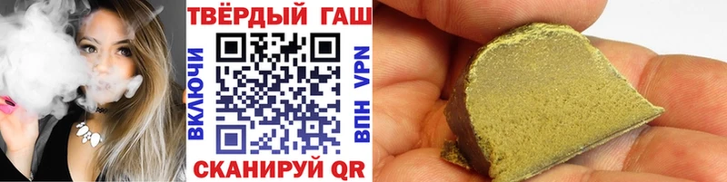 Купить  Шали  ГАШ убойный 