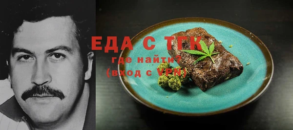 мефедрон Нефтекумск