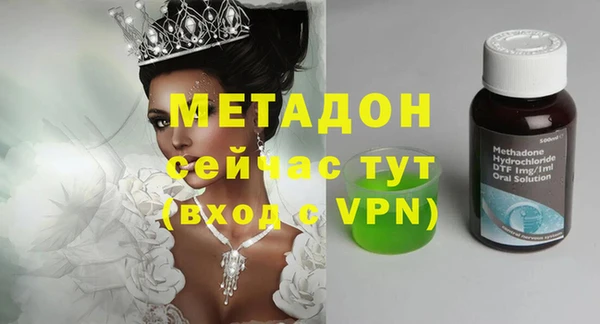 мефедрон Нефтекумск