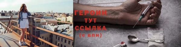 мефедрон Нефтекумск