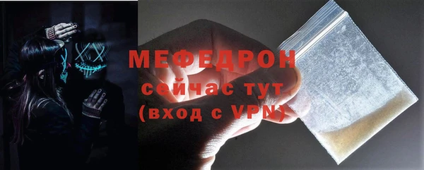 мефедрон Нефтекумск
