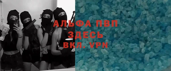 мефедрон Нефтекумск