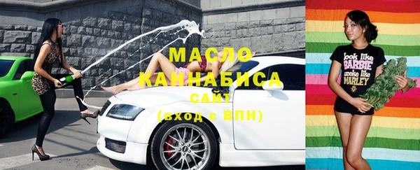 мефедрон Нефтекумск