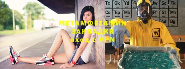 мефедрон Нефтекумск