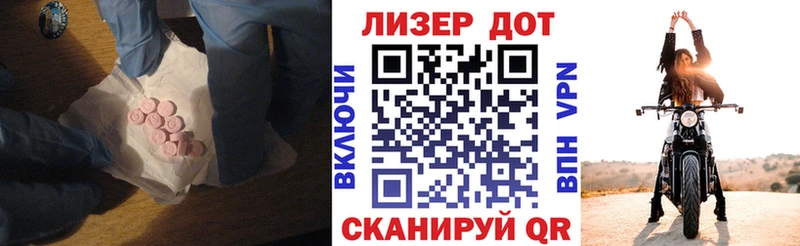 LSD-25 экстази кислота  Купить где  Шали 