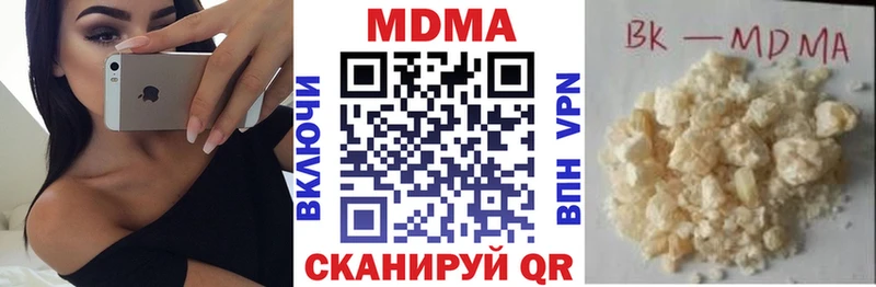 Купить закладки  Шали  MDMA молли 