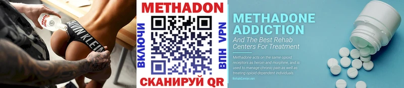Купить где  Шали  Метадон VHQ 