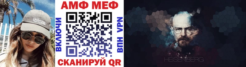 Купить  Шали  Первитин пудра 