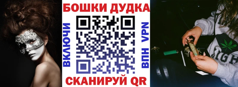 Купить закладки  Шали  Марихуана марихуана 